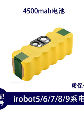 配iRobot扫地机器人电池Roomba880 780 770 800 650 529 620配件