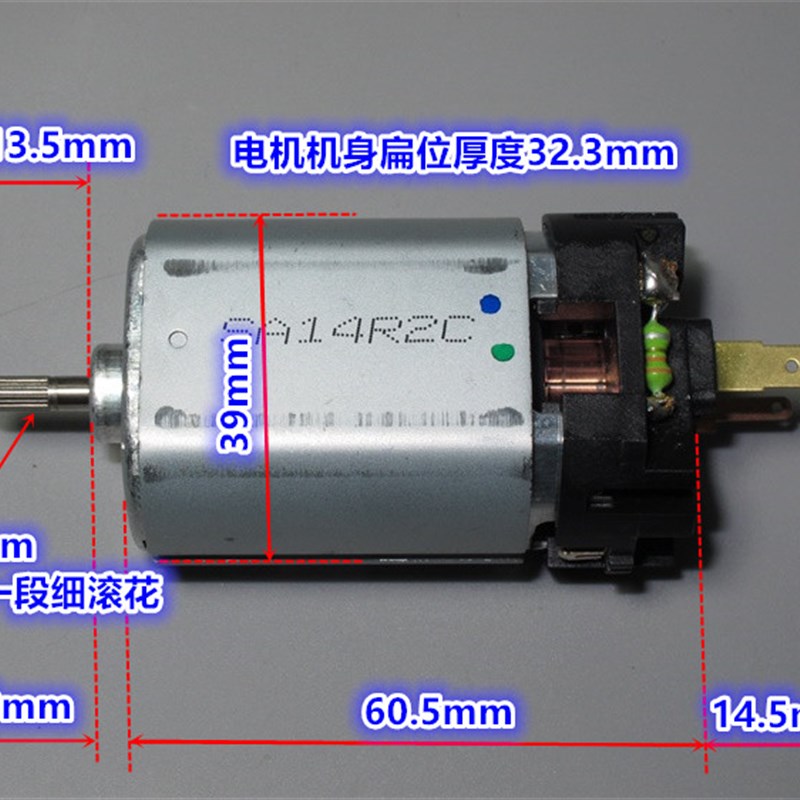 直流12V24V36V1o10V低速扁形5系列电机 内置散热风叶 同扁555电机