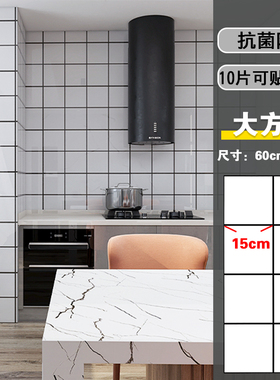 仿瓷砖贴纸纸自粘遮丑贴qpvc墙面背景墙防水仿大理石墙板铝塑板墙