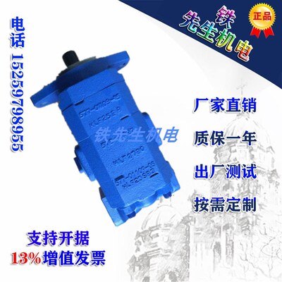 PERMCO泊姆克 P124/P257/P3100/P5100 P7600煤矿机钻机三联齿轮泵