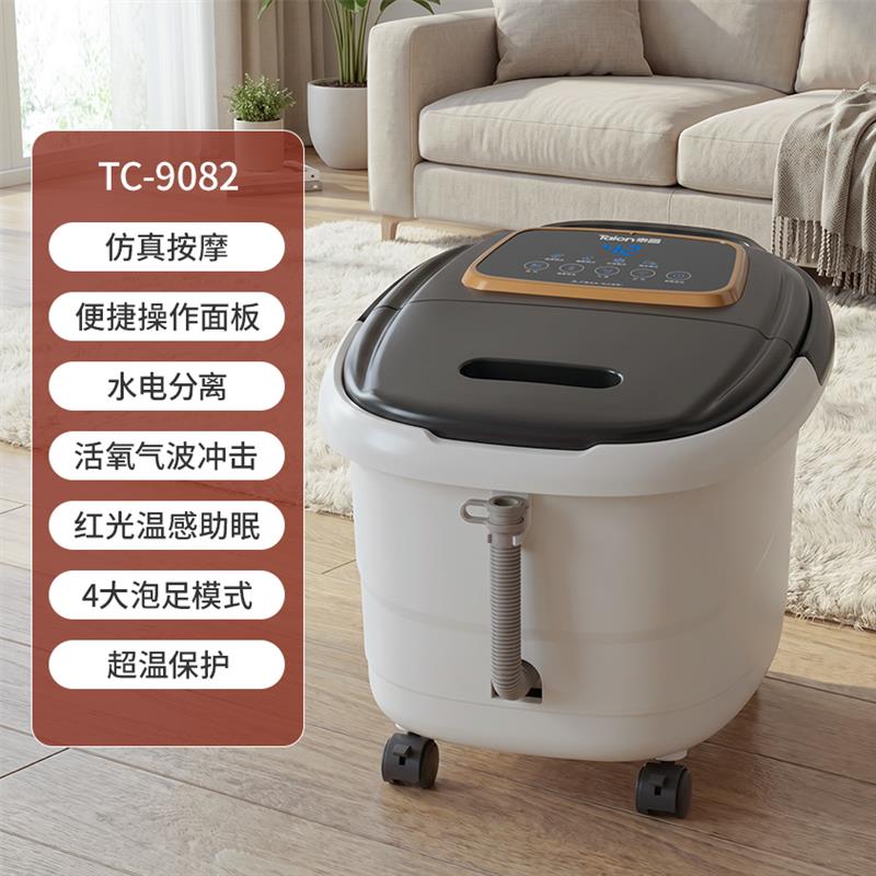 泰昌泡脚桶恒温洗脚盆非电动按摩足浴盆家用泡脚按摩桶便携排水图片