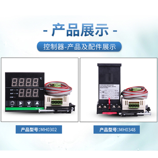全智能温湿度控制器仪表大棚养殖自动恒温恒湿 质保5年 送传感器