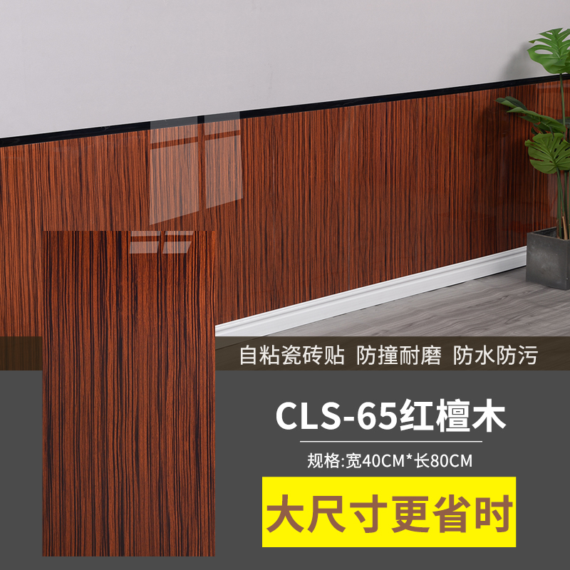 仿瓷砖墙面装饰大理石贴纸厨房z化妆室防水防潮壁纸铝塑板自粘墙