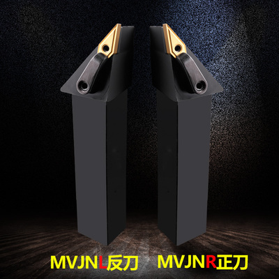 数控车刀杆外圆车刀杆93度MVJNR2020K162525M16数控刀架刀具菱形