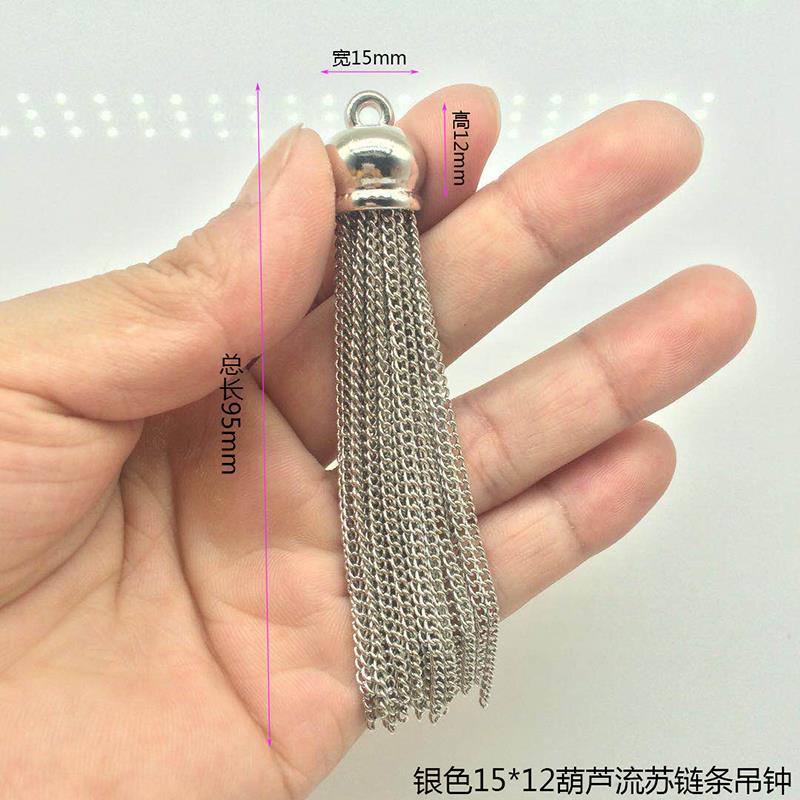 包五金配件 金属流苏挂件 吊钟链条流苏挂件 箱包链条装饰挂饰扣