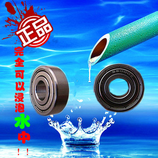 不锈钢轴承S6807Z S6808Z S6809Z S6810Z S6811Z S6812Z S6813ZZ