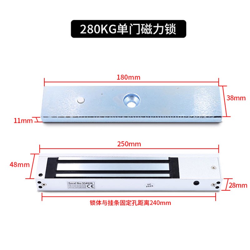 280KG磁力锁双门门禁锁电磁锁磁力锁18M0kg门禁电磁锁电控锁