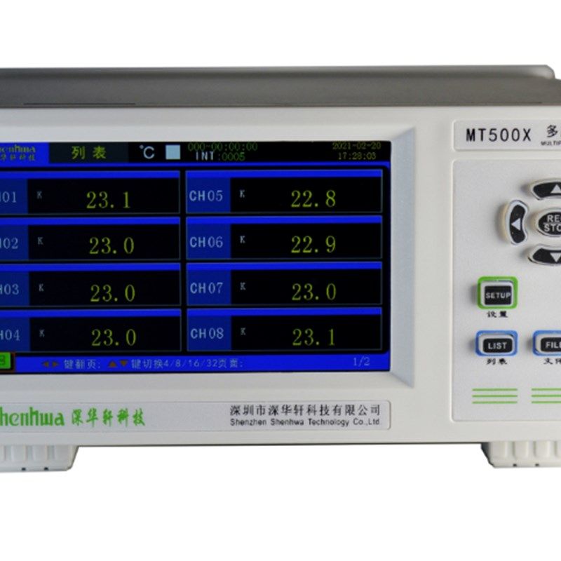 多路温度记录仪多点测试温升高精度热电偶多通道带电测温无纸温控,包装,五金配件包装,淘宝优惠券,粉丝福利购,淘宝优惠卷