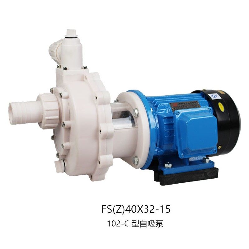 工业塑料耐酸碱防腐自吸泵离心泵扬程11m抽水泵厂家直销水磅,包装,五金配件包装,淘宝优惠券,粉丝福利购,淘宝优惠卷