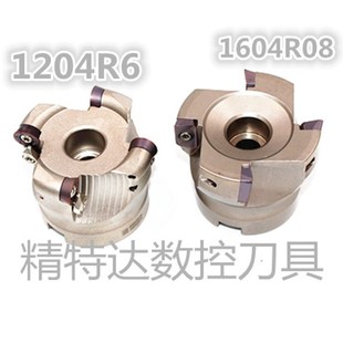 数控铣刀盘50-63R0.8/R5R6R8超硬质量保证刀盘刀头刀头数控刀具