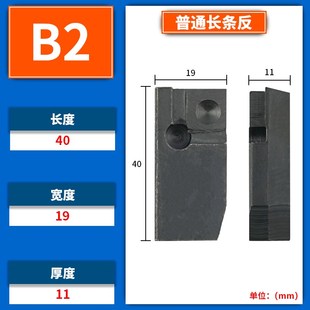 各种铣刀盘配件面铣盘刀垫长条压块螺丝扳手75度90度45度刀座垫块