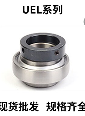 外球面轴承UD UEL SA 201 202 203 G204 205 206 207 208