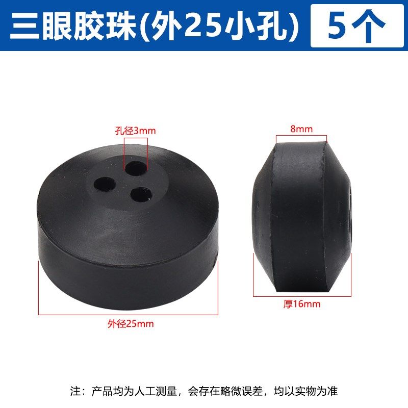 水泵胶珠二眼三孔潜水泵污水泵深井泵电缆护套防水密封圈胶套胶垫,包装,五金配件包装,淘宝优惠券,粉丝福利购,淘宝优惠卷