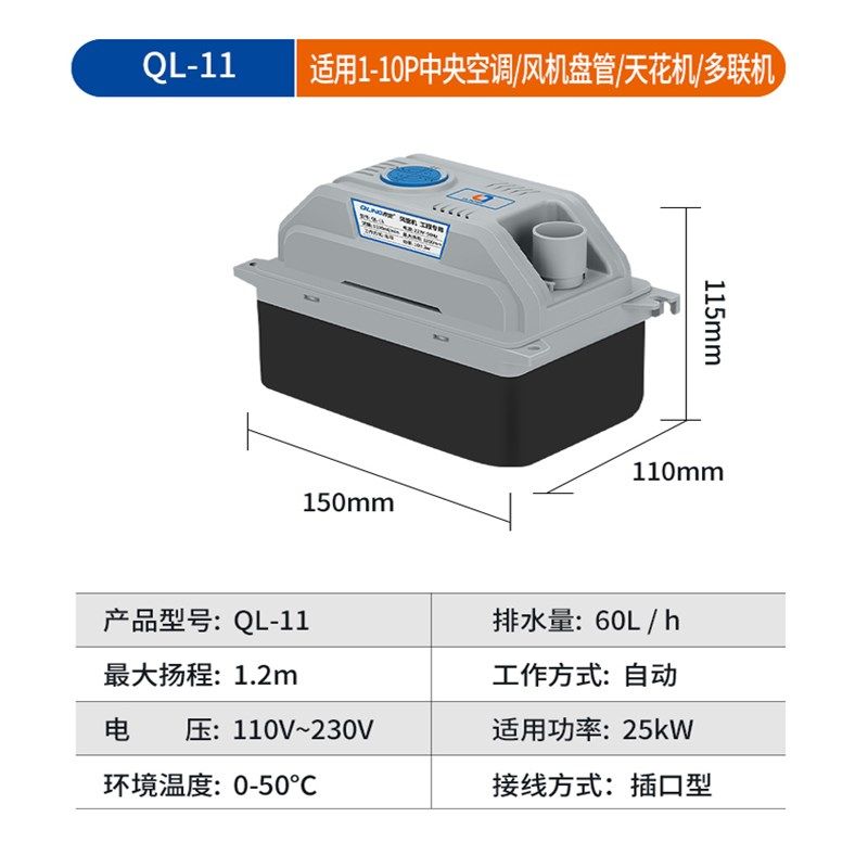 中央空调排水泵外置全自动冷凝水提升泵静音风管机多联机专用,包装,五金配件包装,淘宝优惠券,粉丝福利购,淘宝优惠卷