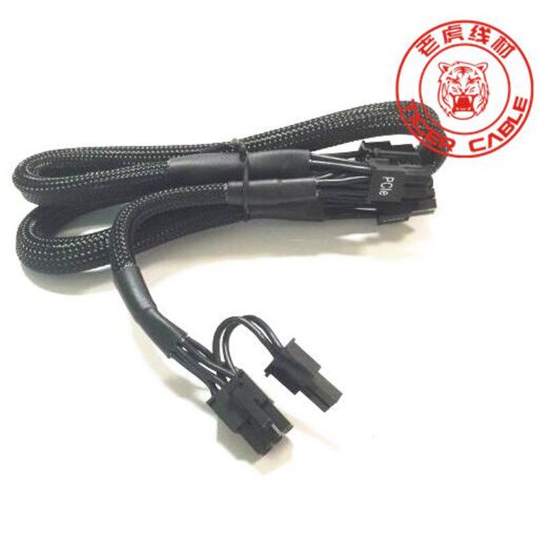 长城G4 G5 G6 G7 450W 550W 650W模组电源8P转双8pin显卡供电线