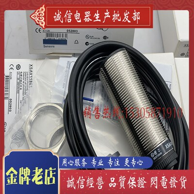 现货  XSA-V11801 XSAV11801 11373 12373 12801 全新 速度开关