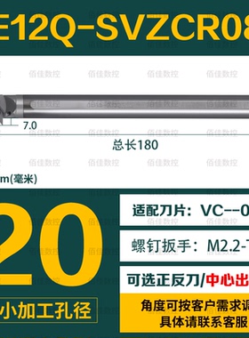 钨钢车刀杆SVZCR防震反勾后拉内孔螺钉式机夹镗孔杆内冷出水车刀