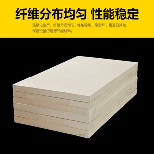 耐火纤维板 硅酸铝板 陶瓷纤维板 保温板 耐高温挡火板 厂家直销