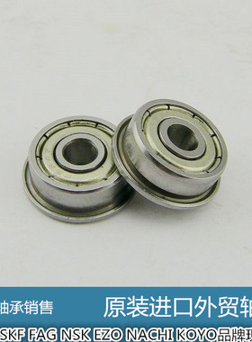 挡边法兰轴承F6006 F6007 F6008 F6009 F6010 F611 F6212 ZZ RS