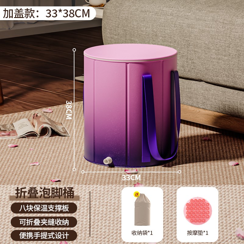 折叠泡脚桶过小腿家用养生足浴桶洗脚泡脚神器加高护膝按摩泡脚袋图片