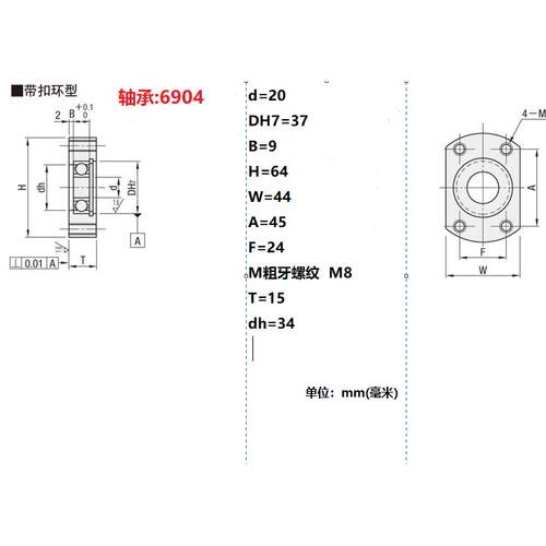 轴承座BFC01-6204ZZ BFC01-6904ZZ BFC01-6206ZZ BFC01-6005ZZ