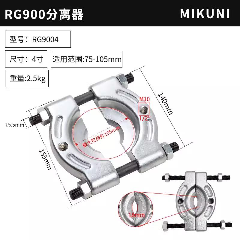 曲轴皮带盘拉马风机风叶齿轮方向盘组合杆制动轴承取出器拆卸工具图片
