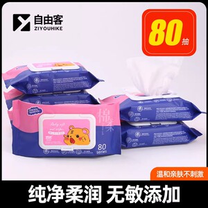 【80抽】 干鞋器消毒湿巾配件带盖清洁专业湿巾实惠家用