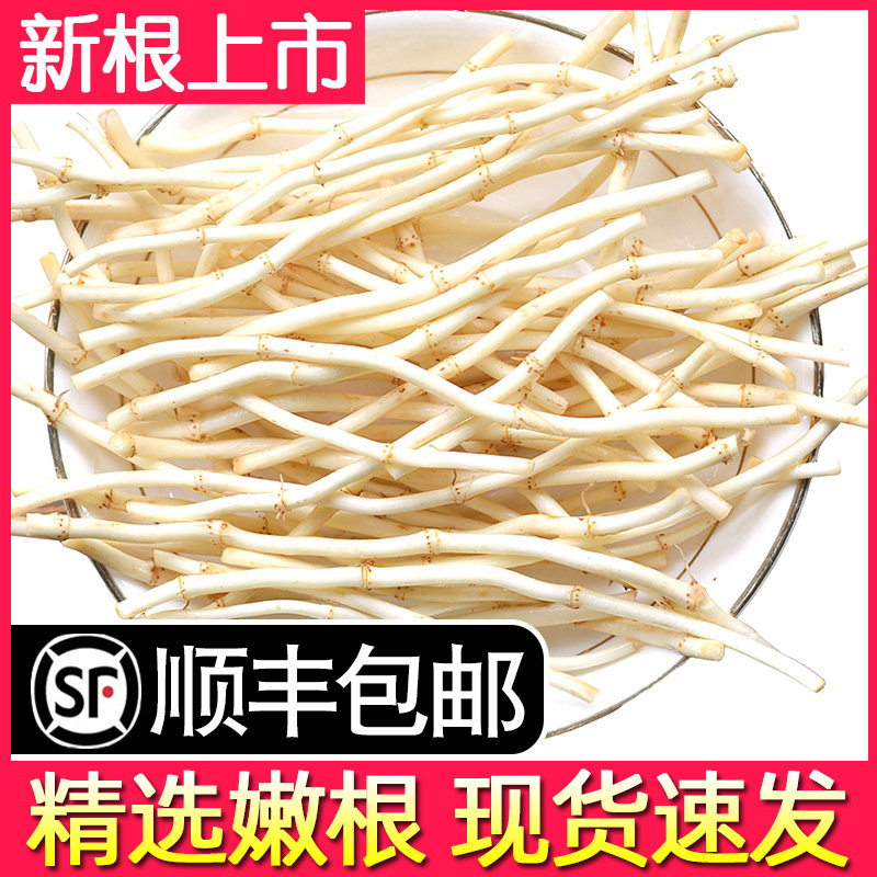 【顺丰包邮】现挖农家鱼腥草新鲜嫩根折耳根湖北四川贵州凉拌特产|msdalam kategori daging perikanan/Buah-buahan segar dan sayur-sayuran/dimasak, sayur-sayuran segar/Vegetable Products, sayur-sayuran segar, lain - dari Buy2taobao.com untuk memberikan perkhidmatan ejen Taobao profesional membeli