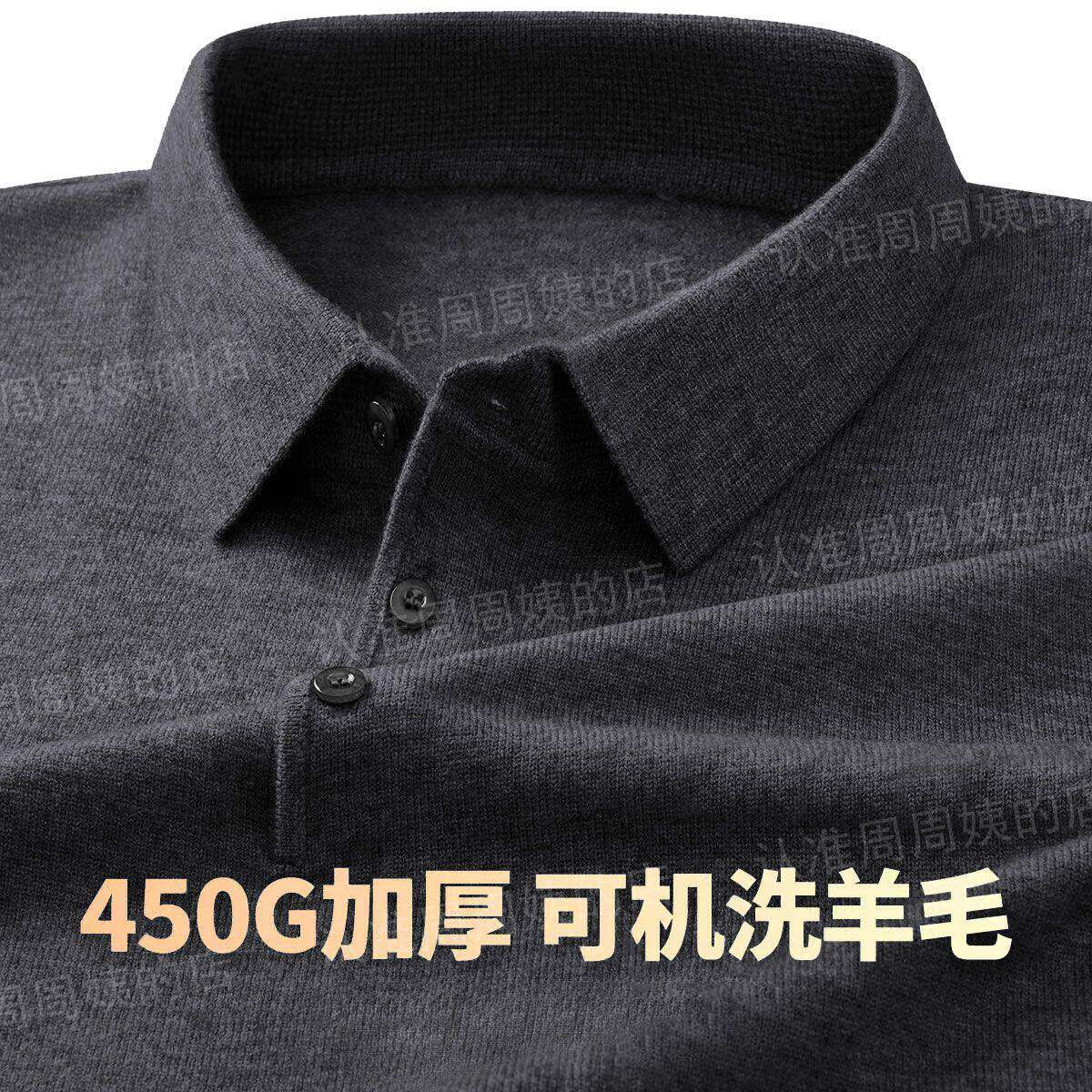 薄款毛衣男士休闲翻领长袖t恤打底针织衫中年爸爸宽松纯色羊毛衫