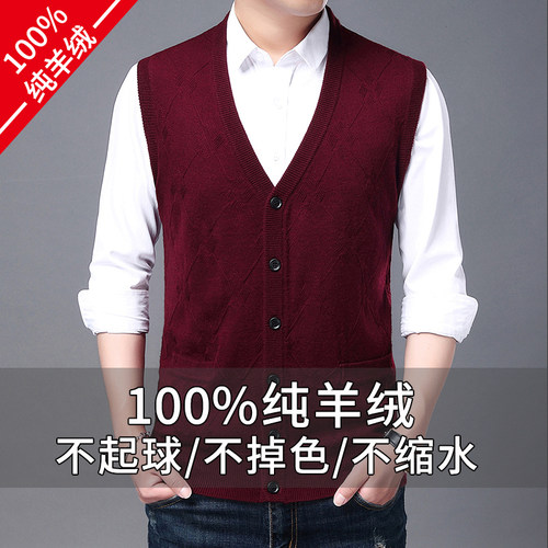 春秋季宽松开衫老人开衫马甲