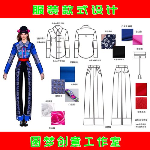 AI服装平面款式图效果图企业服装设计 PS电脑服饰插画设计CDR代画