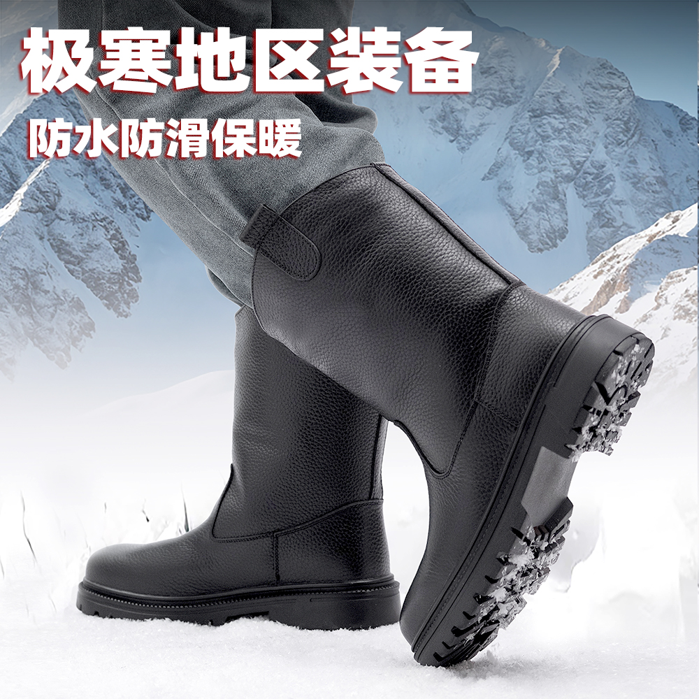 雪地靴男高帮皮毛一体户外长筒防寒马靴真皮防水骑行靴黑色蒙古靴
