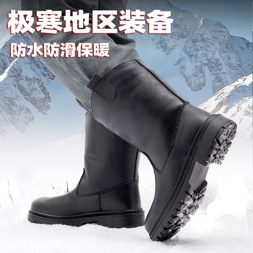 雪地靴男高帮皮毛一体户外长筒防寒马靴真皮防水骑行靴黑色蒙古靴