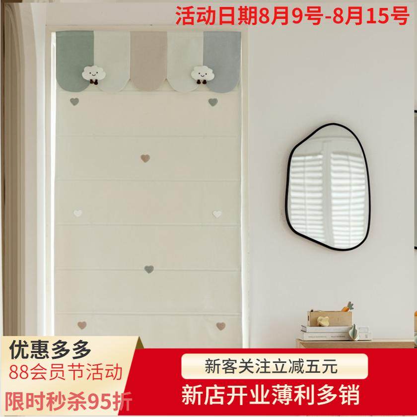 ins风女孩房奶油爱心罗马帘升降窗帘小窗户成品帘儿童房飘窗帘头