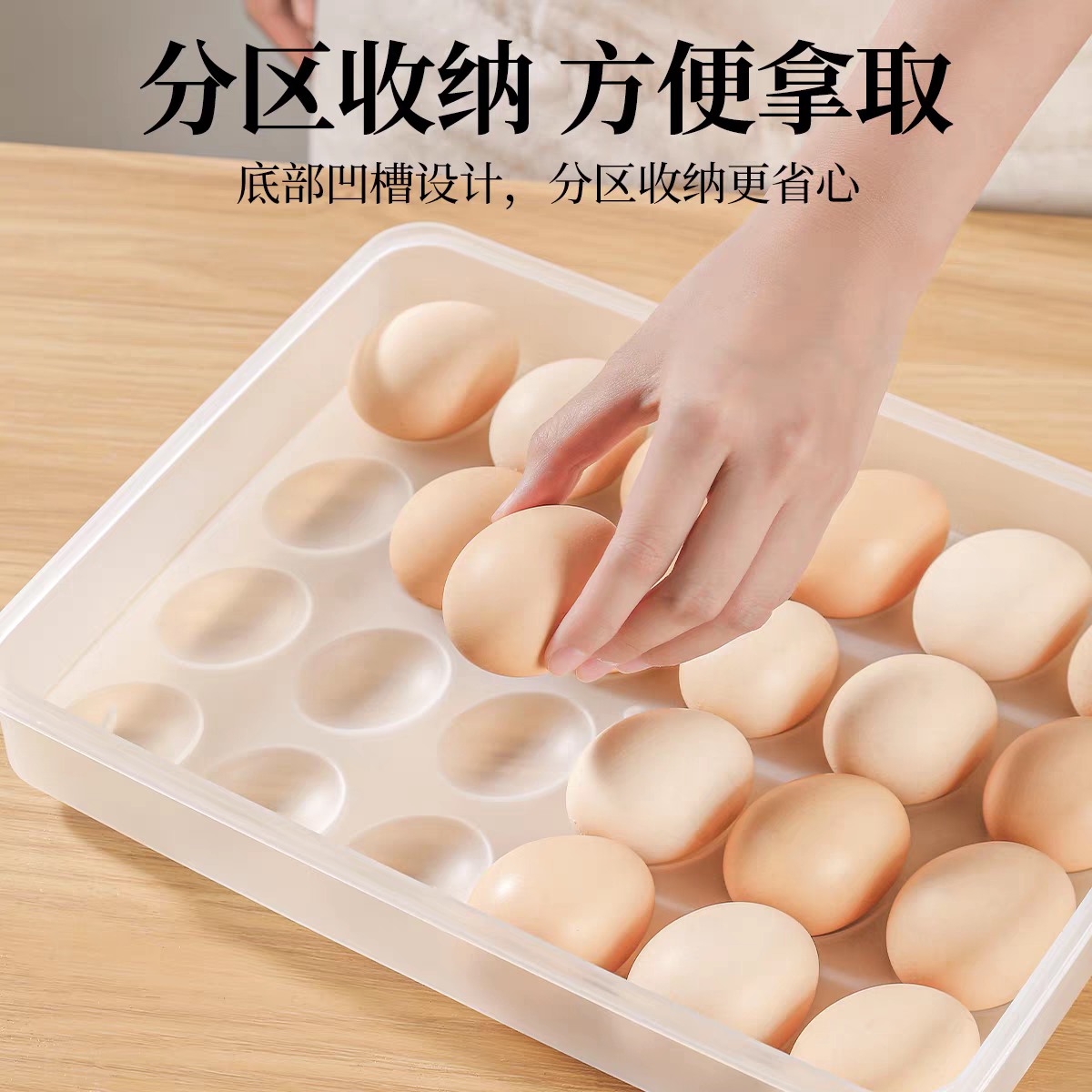 透明保鲜盒家用多层独立分格鸡蛋饺子专用保鲜速冻盒子商用收纳盒图片