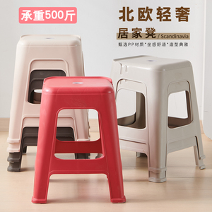 (承重600斤)加厚塑料凳子 家用客厅熟胶餐桌椅子方凳防滑成人板凳
