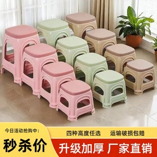 塑料凳子 成人家用加厚熟胶客厅餐椅高凳 茶几儿童小矮凳塑胶板凳
