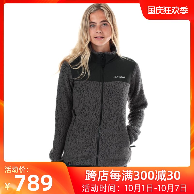 Berghaus贝豪斯女士抓绒外套|msdalam kategori sukan/pakaian kasual, 跑步服, 跑步外套 - dari Buy2taobao.com untuk memberikan perkhidmatan ejen Taobao profesional membeli