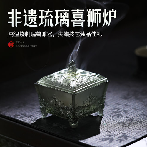 创意龙鼎香炉家用桌面香薰炉