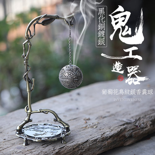 唐葡萄花鸟纹香囊古风车载悬挂