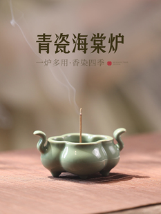 陶瓷迷小香炉家用沉香熏香炉线香香插香座不落灰插香托盘线香底座