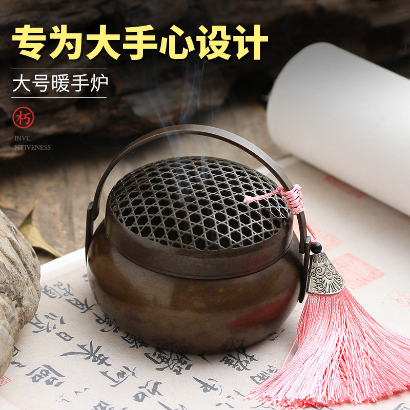 仿古大号紫铜怀炉暖手炉随身便携提梁手炉取暖烧炭家用室内熏香炉