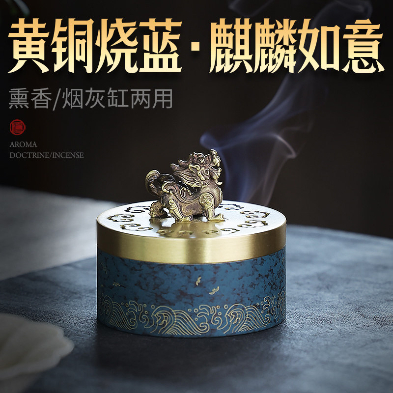 纯黄铜财源貔貅环香炉家用室内薰香炉国风创意烟灰缸焚香炉线香炉