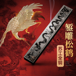 苏工线香盒紫铜色线香香炉纯铜卧香盒家用沉香熏香炉底座香插铜炉