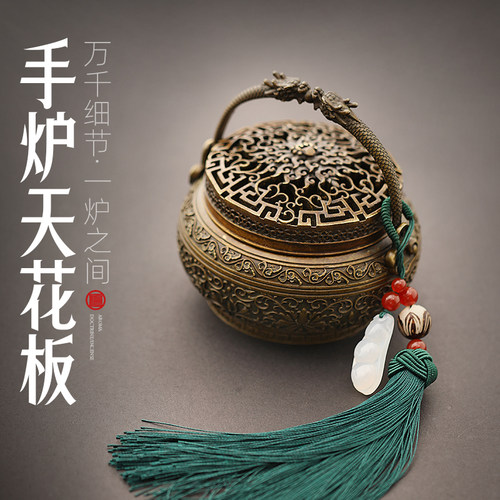 古风暖手炉随身取暖小手炉