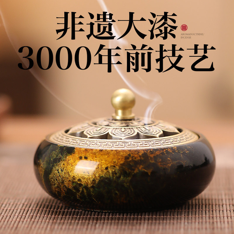 非遗大漆纯铜香炉家用室内熏香炉檀香盘香炉高端香薰炉茶道宣德炉,家居饰品,香薰炉,淘宝优惠券,粉丝福利购,淘宝优惠卷