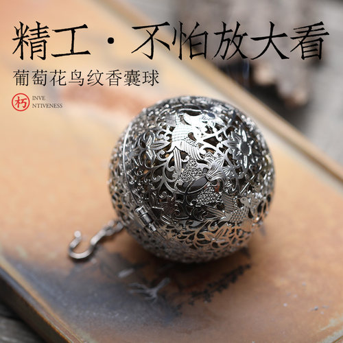 博物馆葡萄花鸟纹杨贵妃倒流香炉