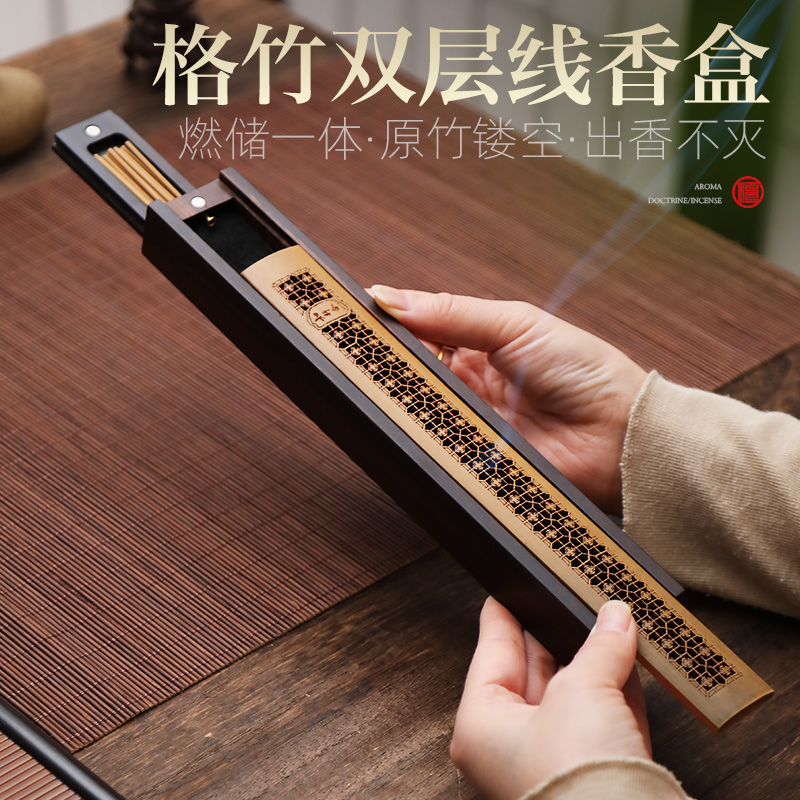 香盒上层燃香下层储香旅行便携