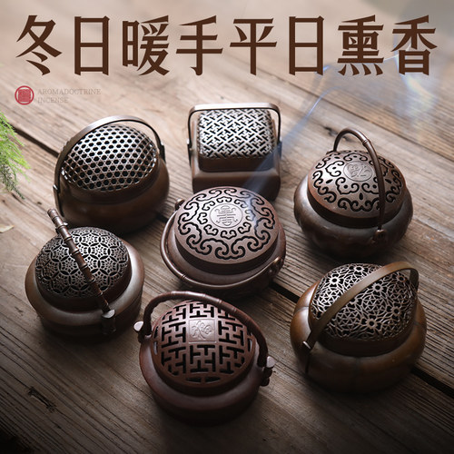 紫铜纯铜暖手炉取暖香薰炉烧碳手提小手炉怀炉铜炉彷古宣德炉香炉