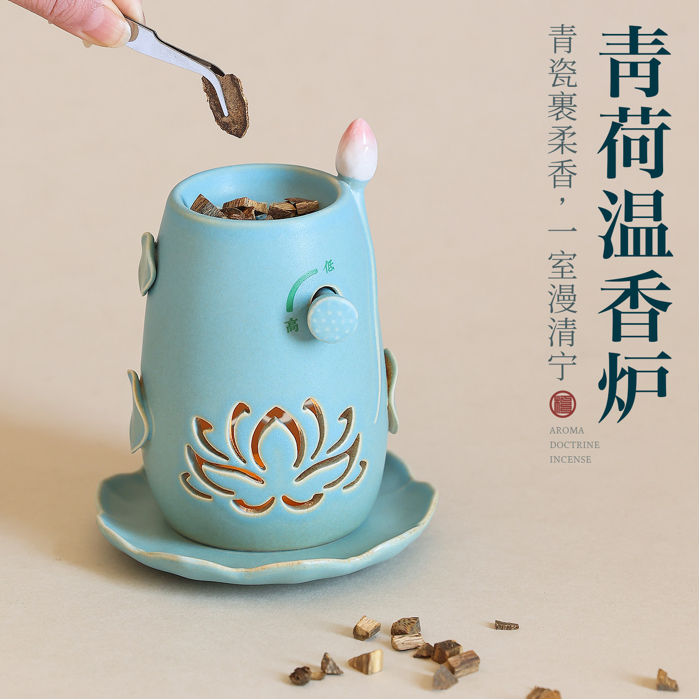 景德镇陶瓷香炉中式温香炉家用室内沉香檀香熏香炉茶道摆件高级感